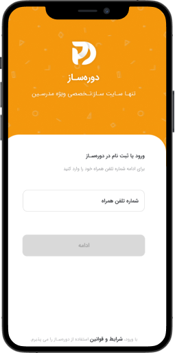 phone-mockup